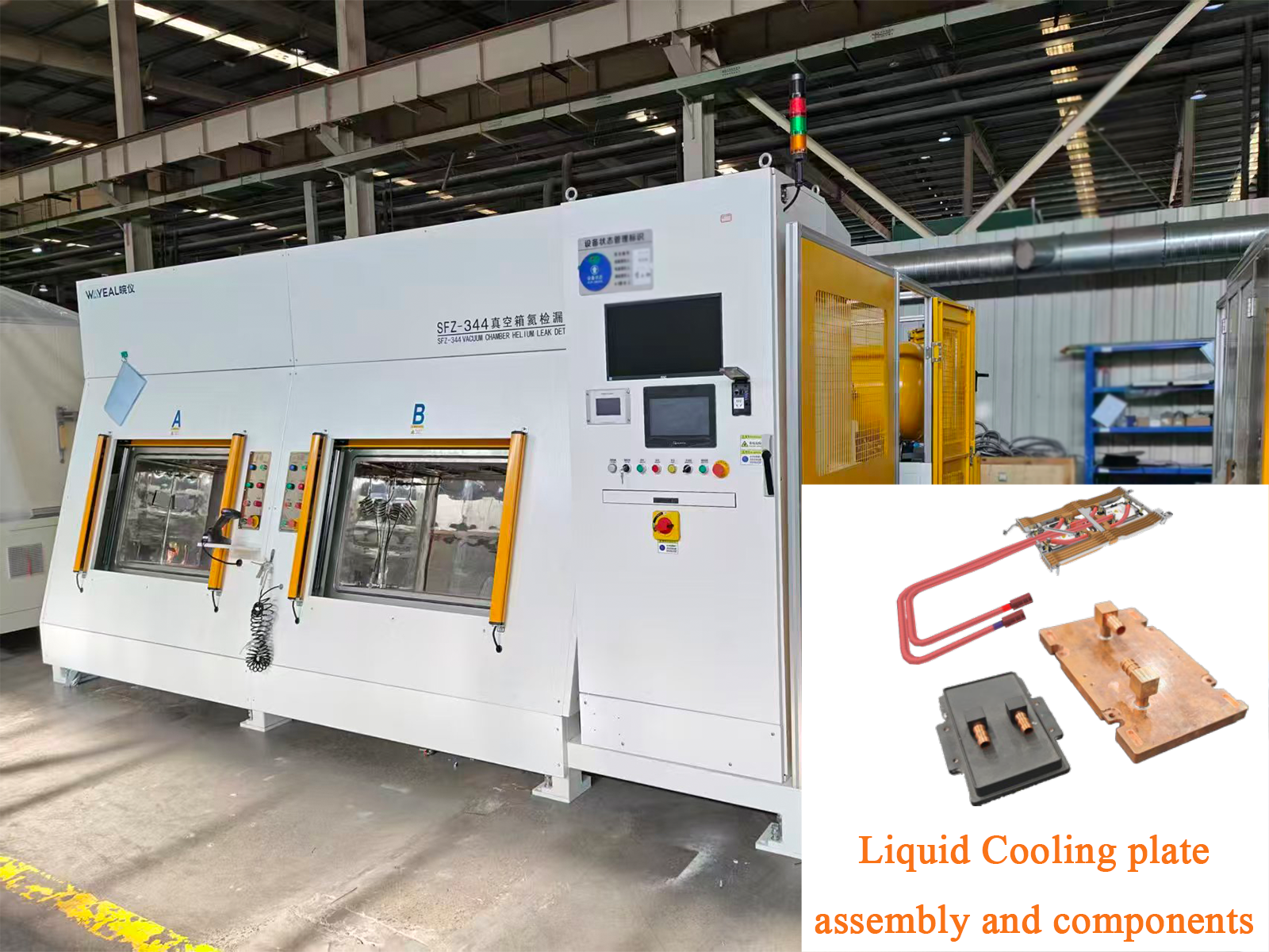 Liquid Cooling Plate Helium Leak Detection System