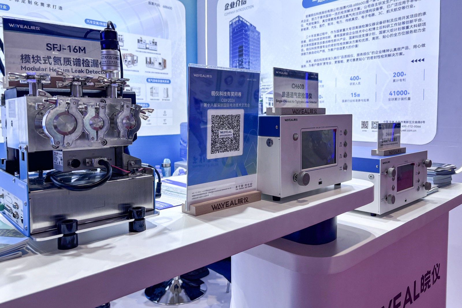 WAYEAL helium leak detector and air tightness testing instruments displayed at CIBF 2026