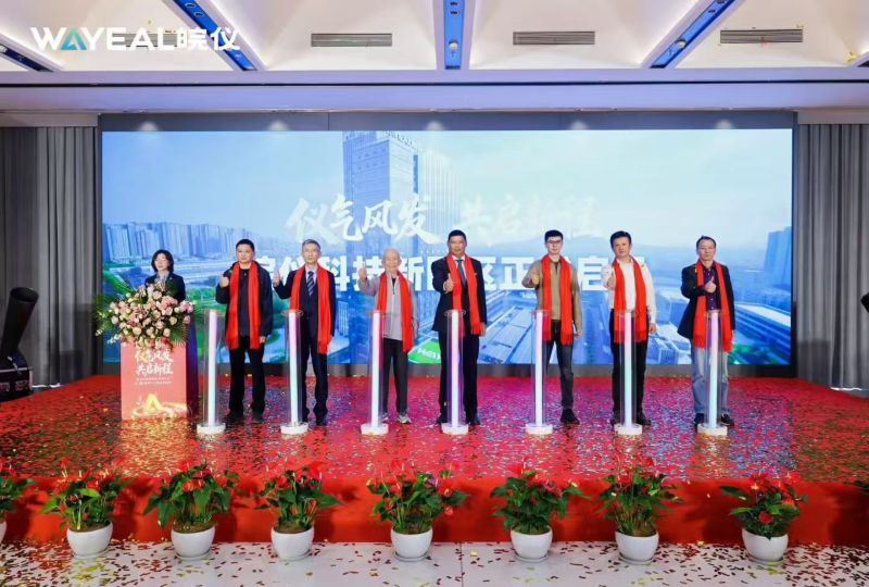 Wayeal speaker at the headquarters ceremony